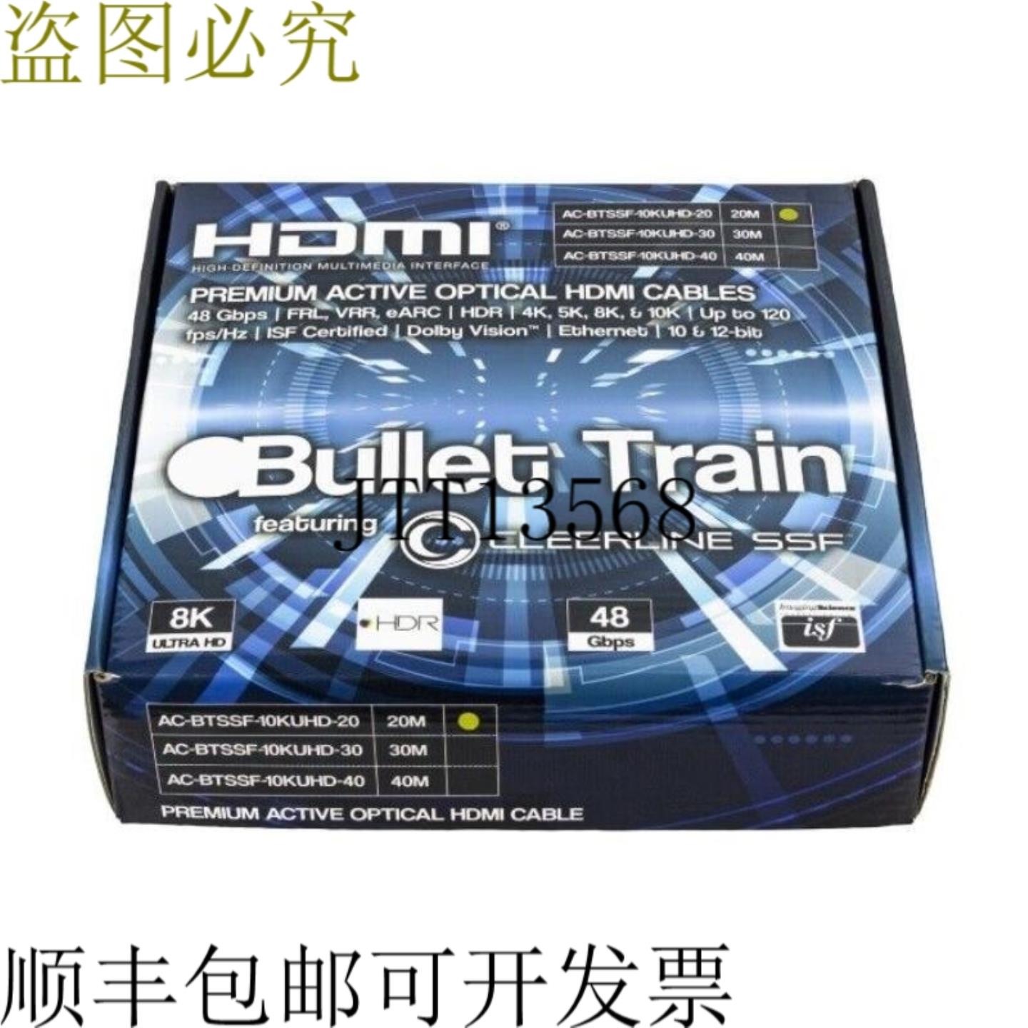 供应AVPro Edge AC-BTSF-10KUHD-20 20° AOC 48Gbps HDMI 接