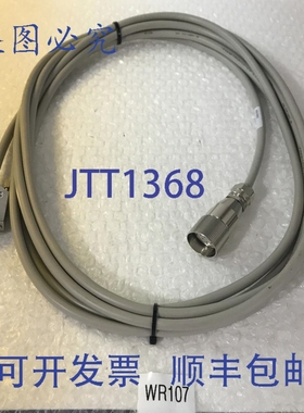 原装供应18133m Www. tkd-label.de. Paartronic-cy Liycy TP 4x2