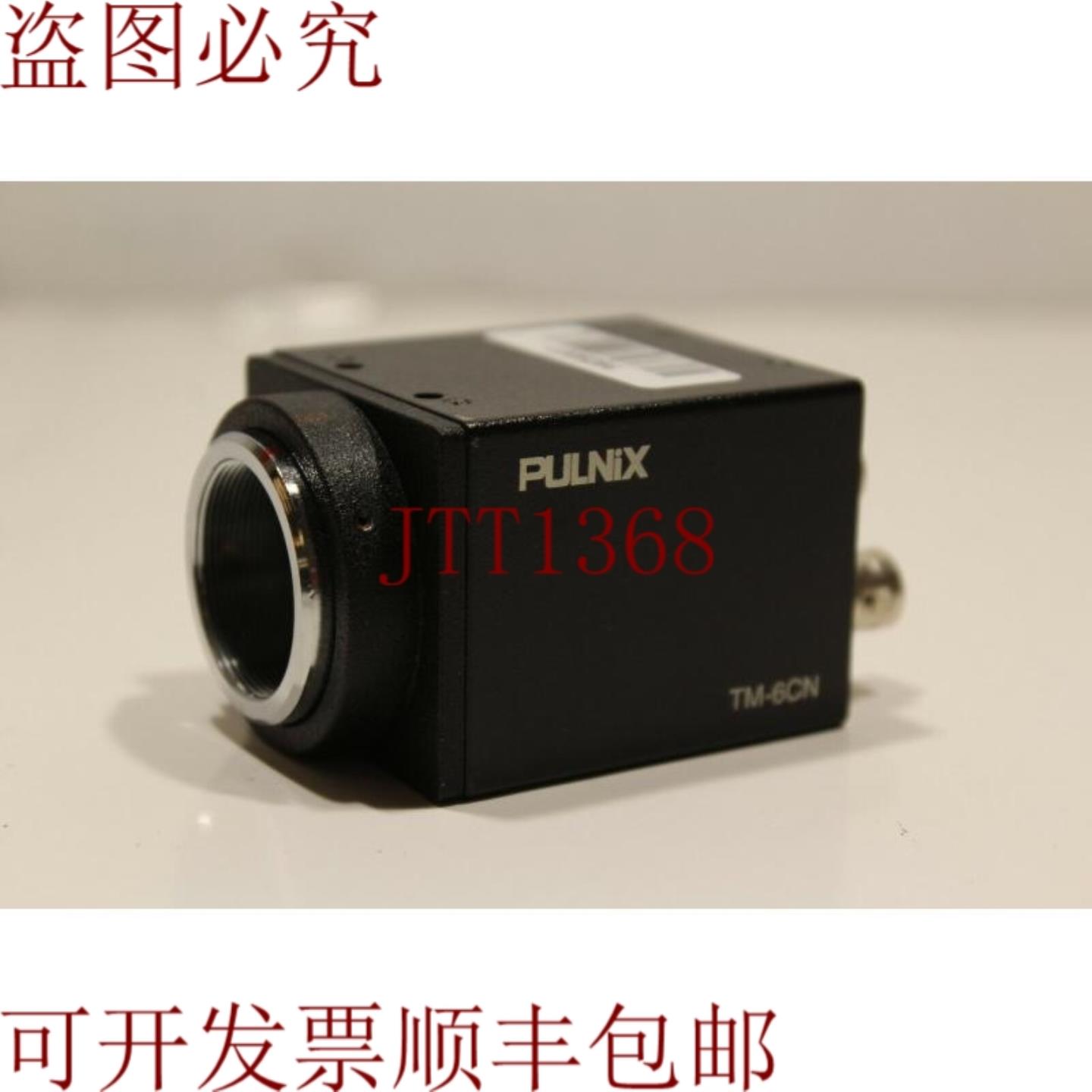供应Pulnix TM-6CN 镜头