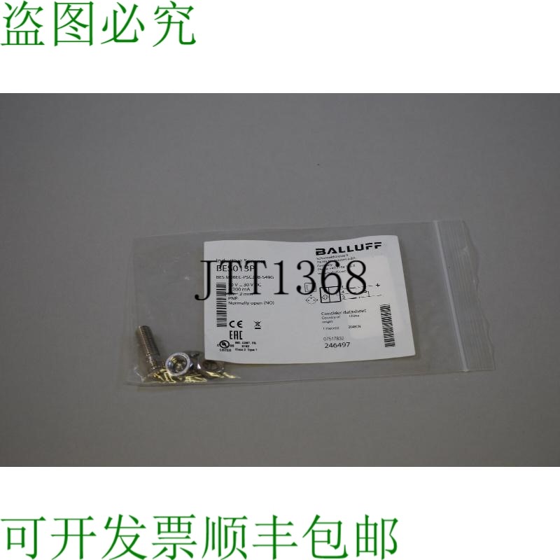 原装供应BES M08EC-PSC20B-S49G BES013P