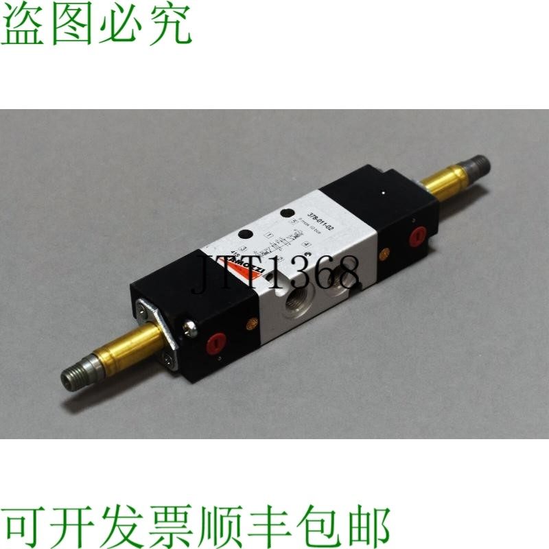 原装供应卡莫齐 378-011-02