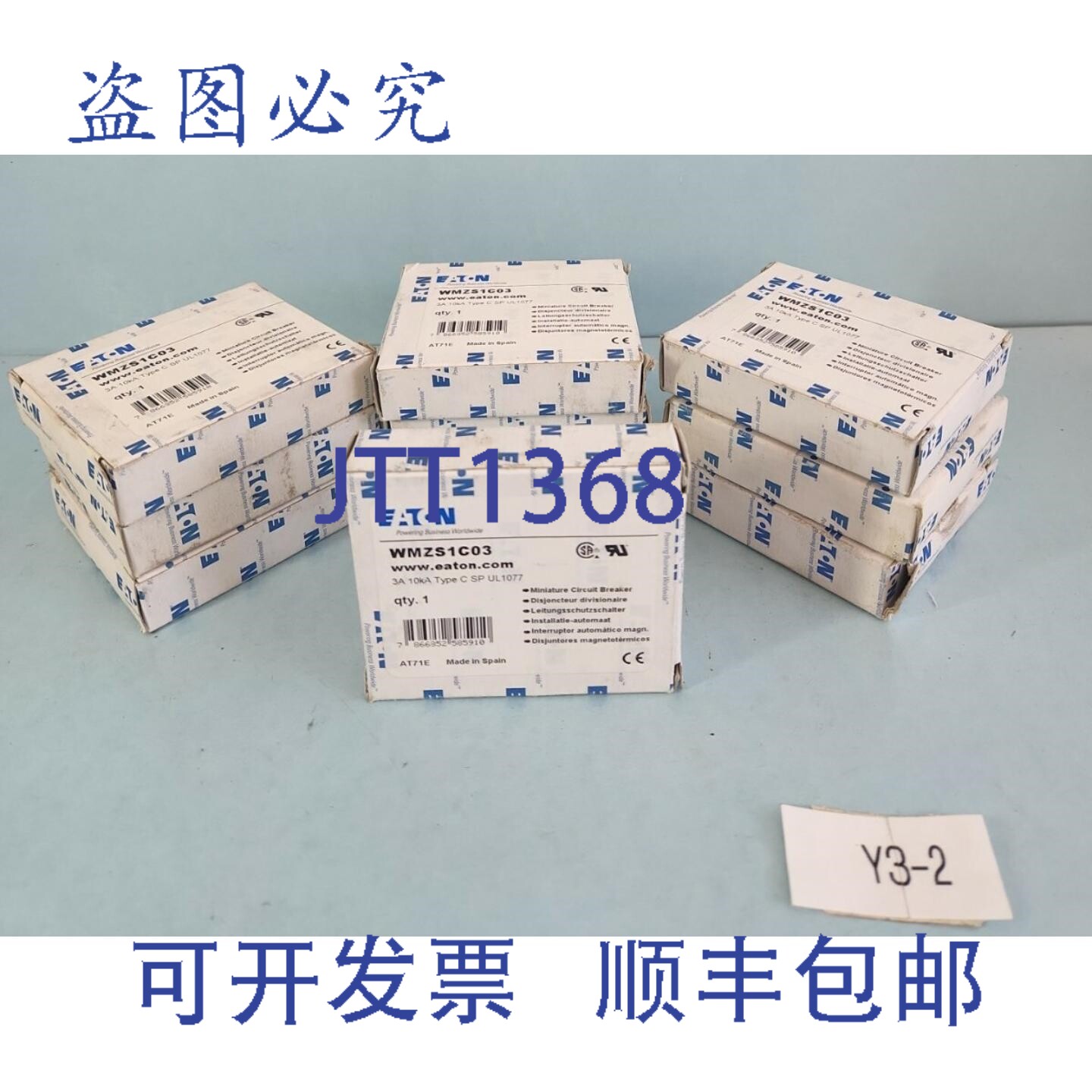 原装供应进口 WMZS1C03 断路器 1 极 件量购买可享优惠!