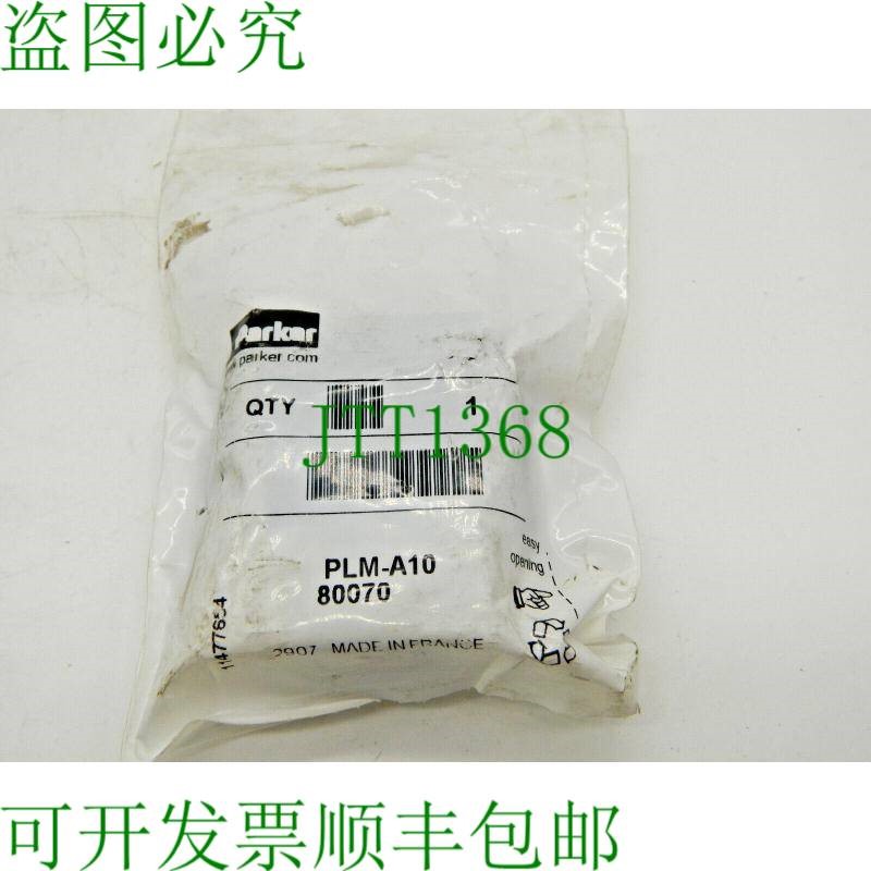原装供应1x 派克 PLM-A10 PLMA10 PLMA10