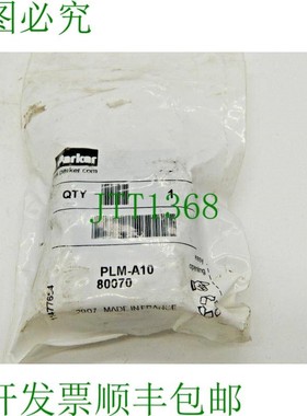 原装供应1x 派克 PLM-A10 PLMA10 PLMA10