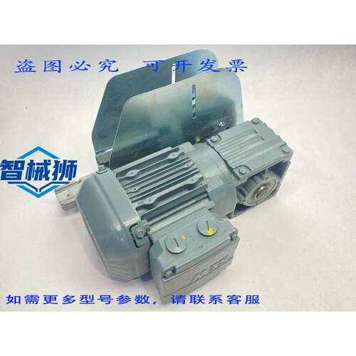 原装供应 SEW- WA20DRS71S4 齿轮电机 1770RPM 230/460V 带连接 X