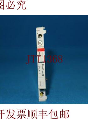 供应 SBH11 SMISSLINE 辅助开关 30天 加速发