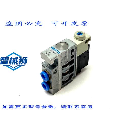 原装供应 CPVSC1-M-QX 气动阀 548906