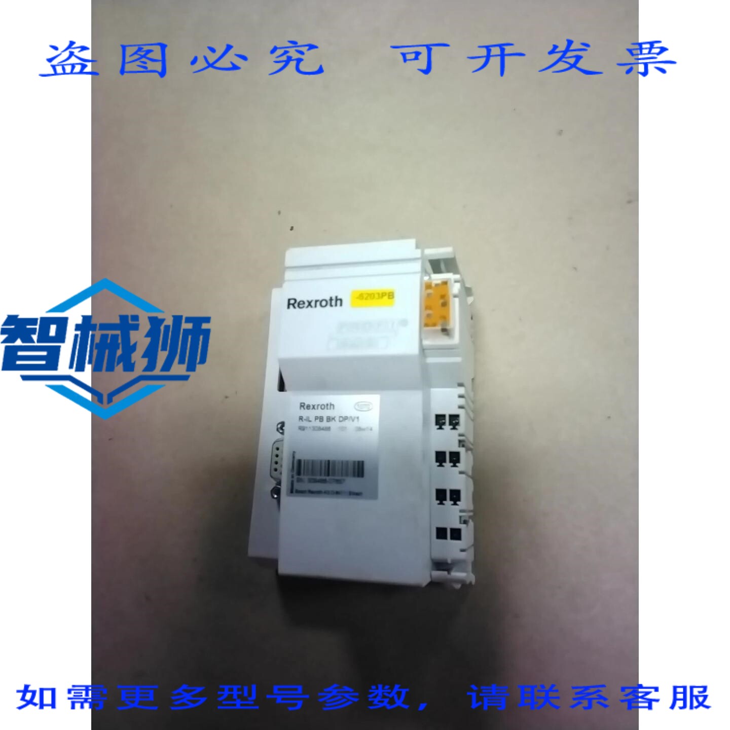 原装供应 力士乐 PROFIBUS 耦合器模块 R-IL PB BK DP/V1 R911308