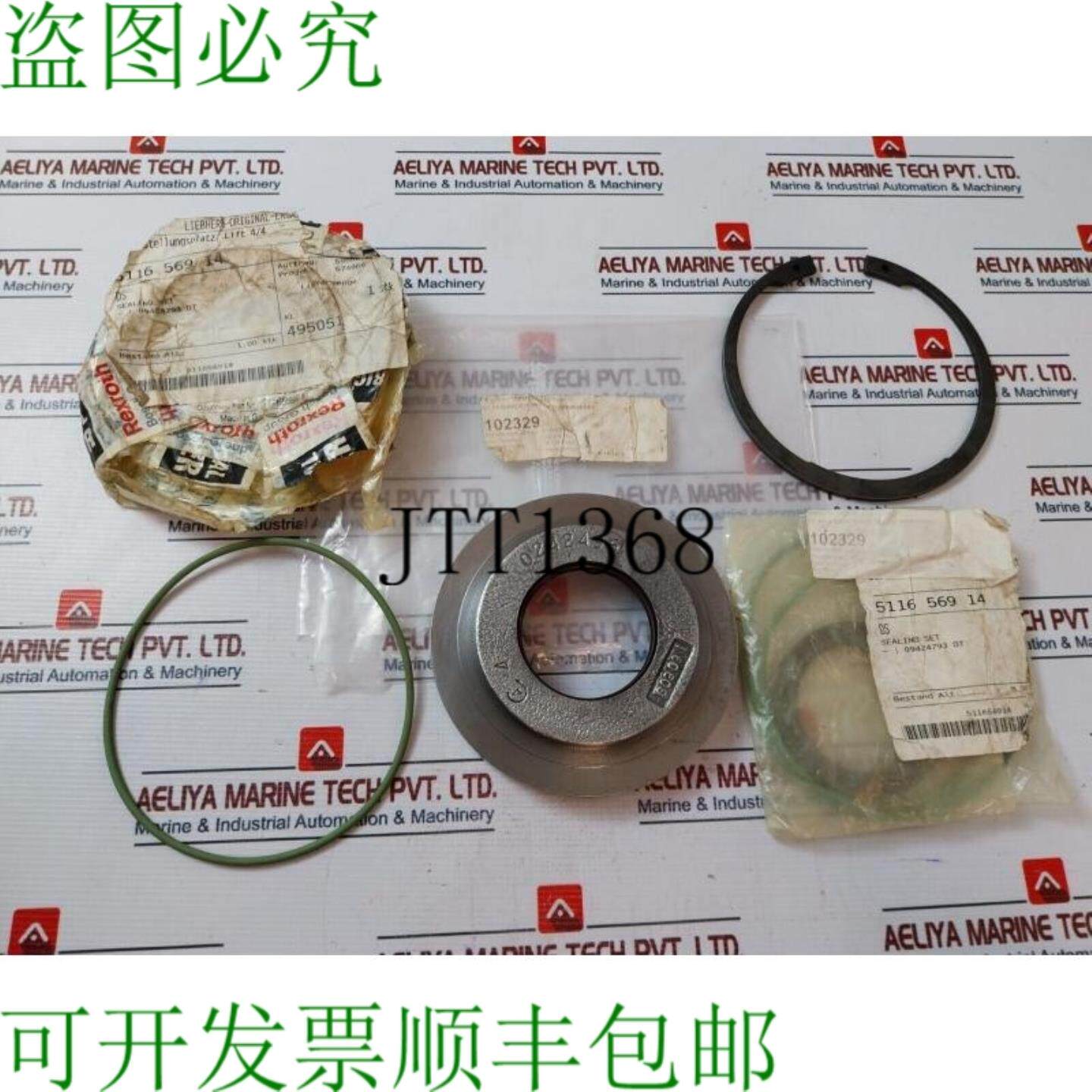 供应利勃海尔力士乐 5116 569 14 Hyd Motore Sollevamento