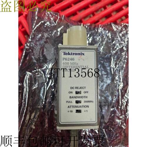 供应泰克 P6246 400 MHz