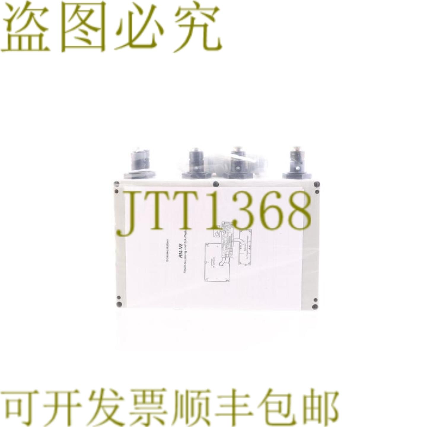 供应RM-V8 5v 8毫米R-IMC-BUS系统 91420691 10600040
