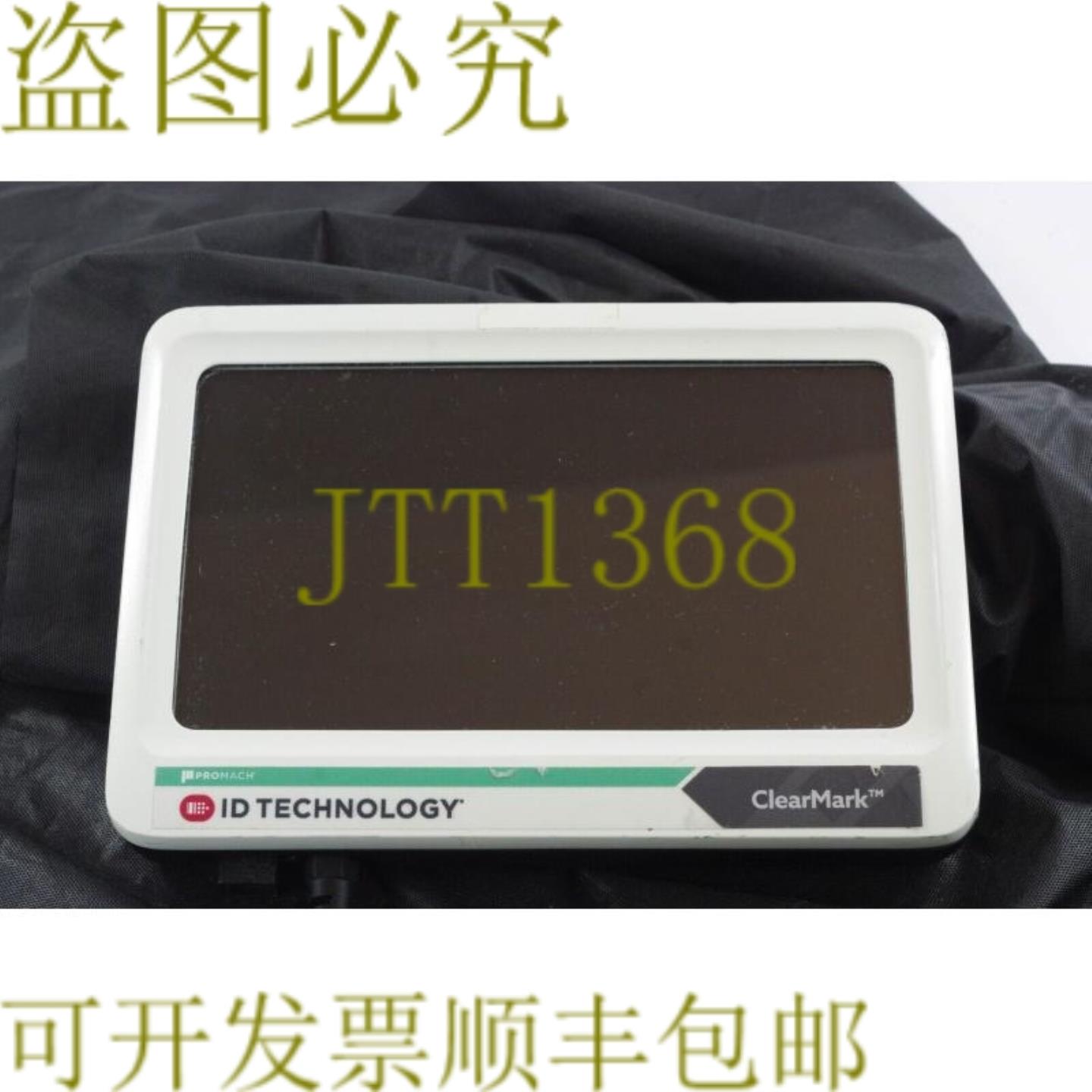 供应ID Technology Promach 替换屏幕 - 适用于 ClearMark 热