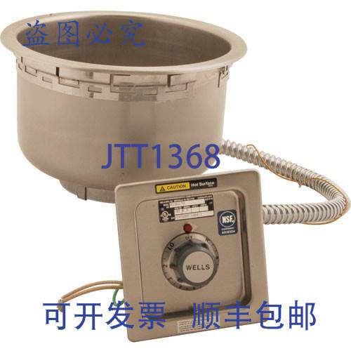 原装供应Wells 5P-SS10TDU-120 加热器 12x11.5x8.5 英寸 SS 825W