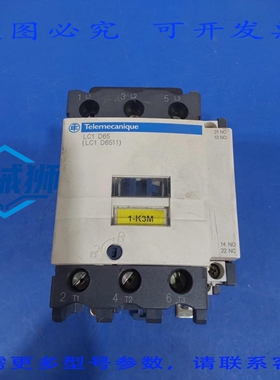 原装供应 泰莱梅坎尼克 LC1D65 LC1 D65 D6511 电磁接触器