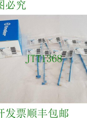 原装供应10件Finder梳桥 094.06原版