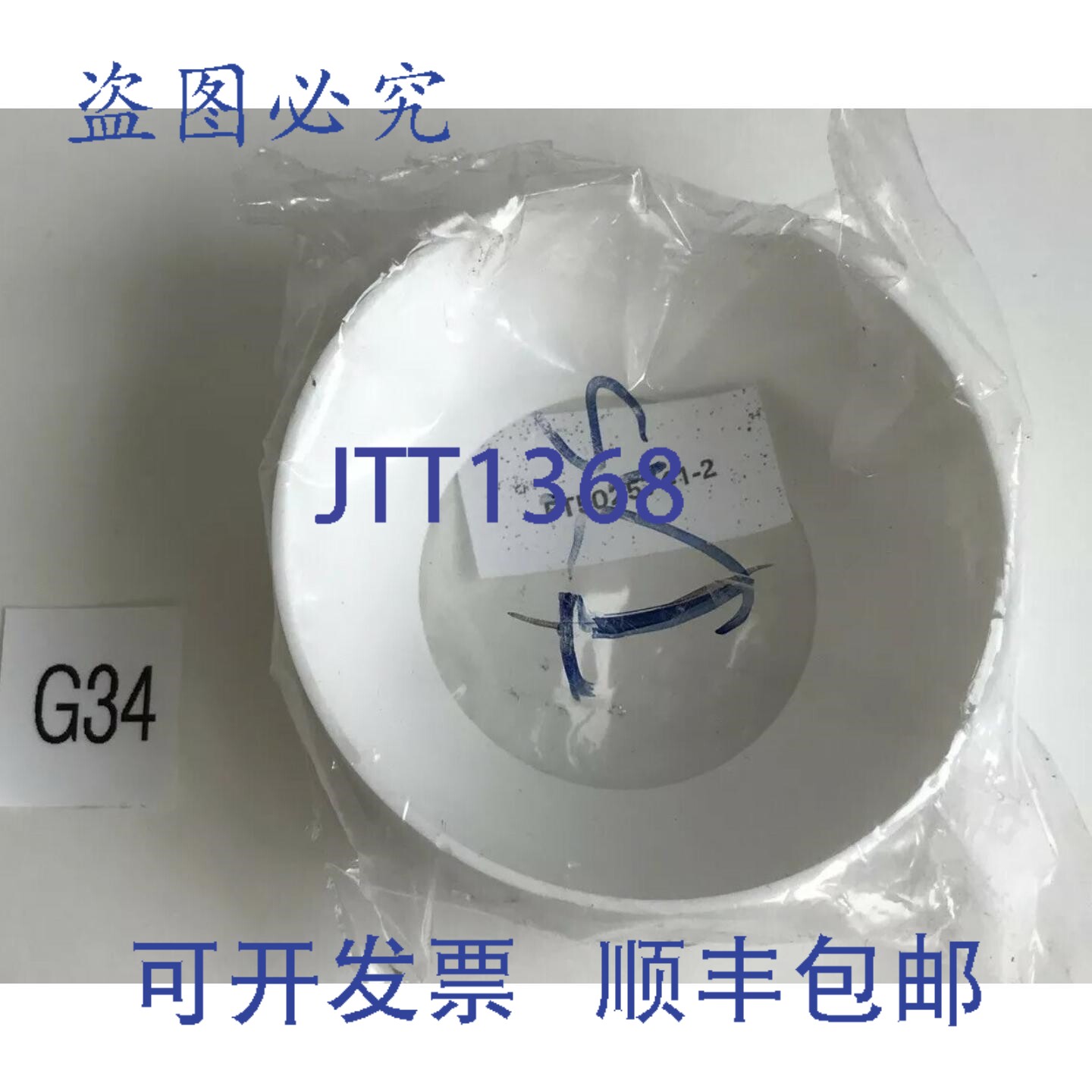 原装供应袋装 FT5025741-2 Pentair Keystone 阀门 2 英寸排放件