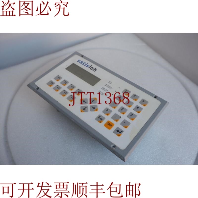 原装供应Berthel PLC - Technology COMCON 90 S, Satisloh, 操作