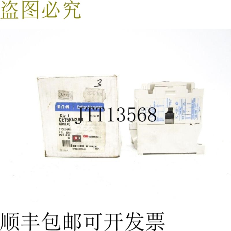 原装供应CE15KN3BB 服务器 B1 220/240V NSMP 技术支持
