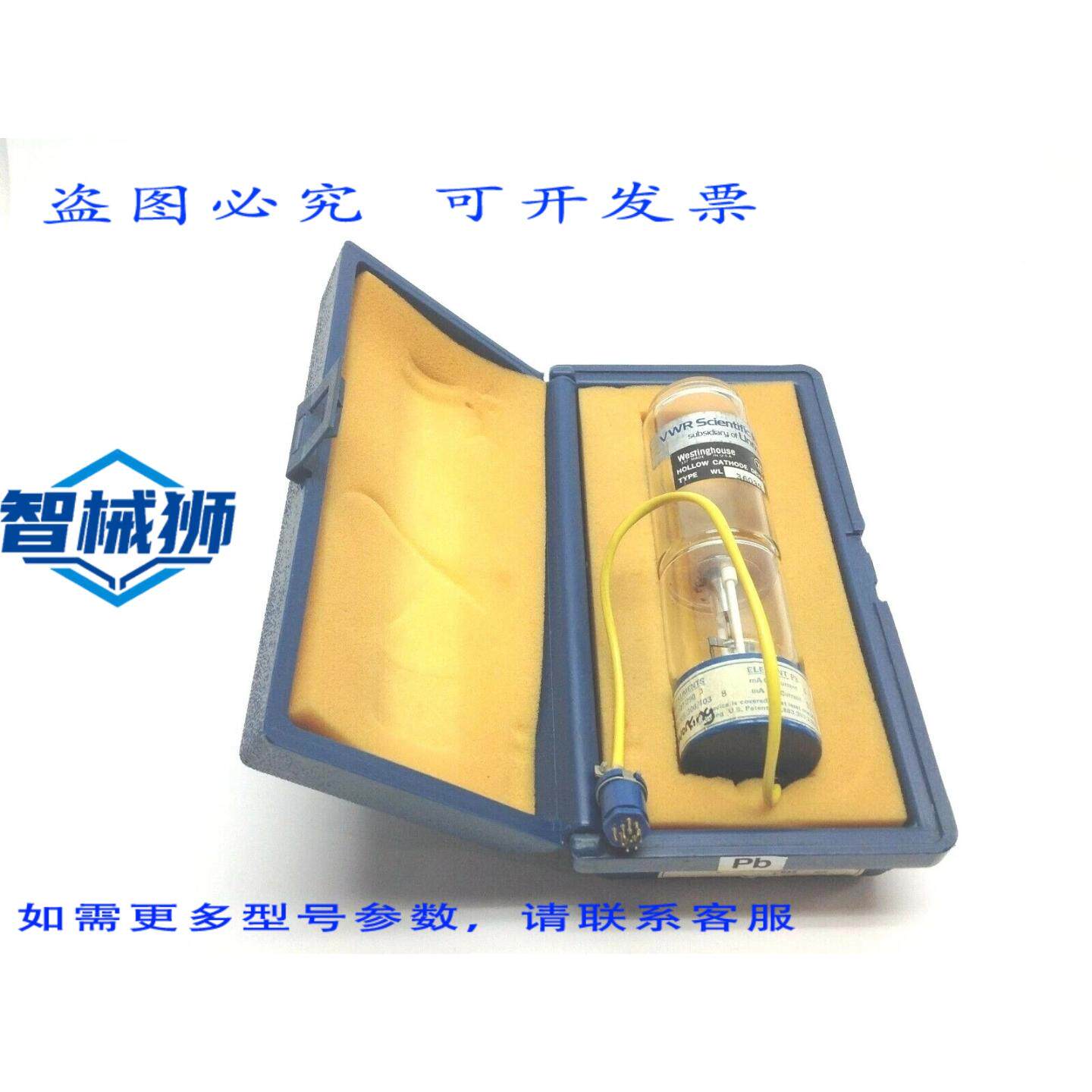 原装供应 WL 36039 PB 铅原子吸收空心阴极球