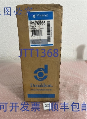 原装供应唐纳森液压油滤清器 P176566 +