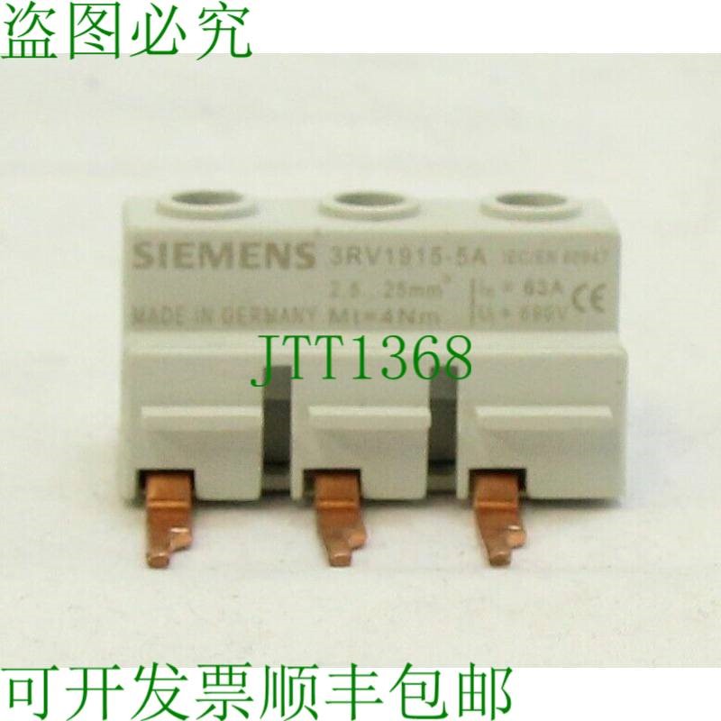 原装供应3RV1 915-5A 3RV1915-5A