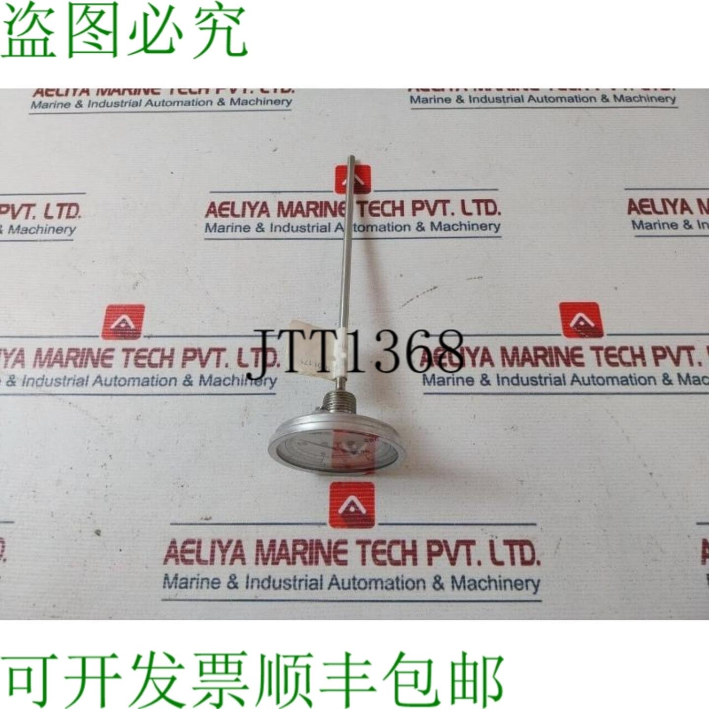 供应Ashcroft Badotherm 0-250°F 温度计 -20-0-120°C 762