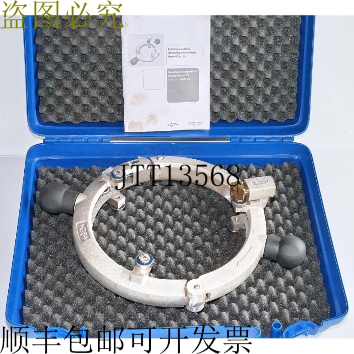 供应Georg Fischer +GF+ RS200 电熔断器管道刮刀 PE80 PE100