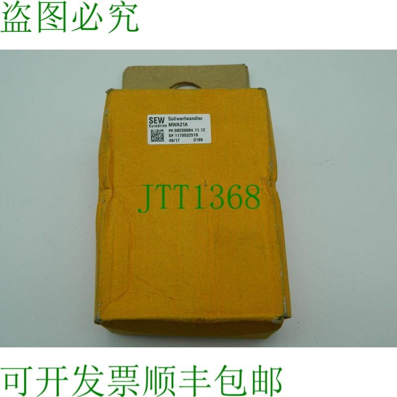 原装供应SEW Eurodrive MWA21A 08230064.11.12