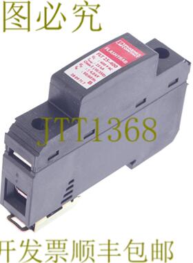 供应菲尼克斯电气 FLASHTRAB FLT 25-400 FLT25400 2809717