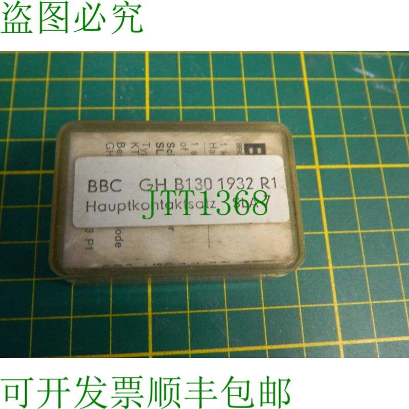 原装供应1x BBC 主触点组 SLA 7 GH B130 1932 R1