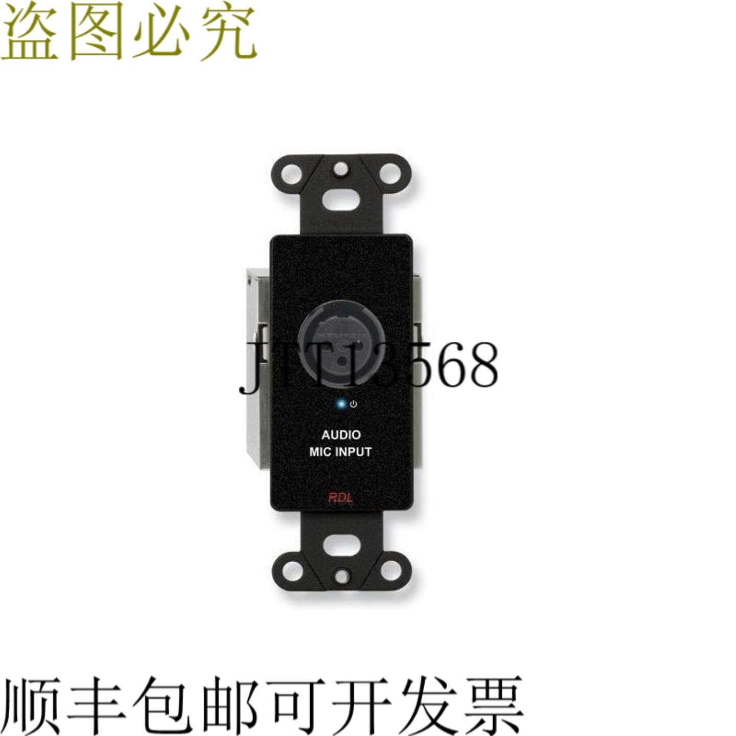 供应RDL DB-TPS1A 单对发射器格式-AXLR 麦克风输入带幻影