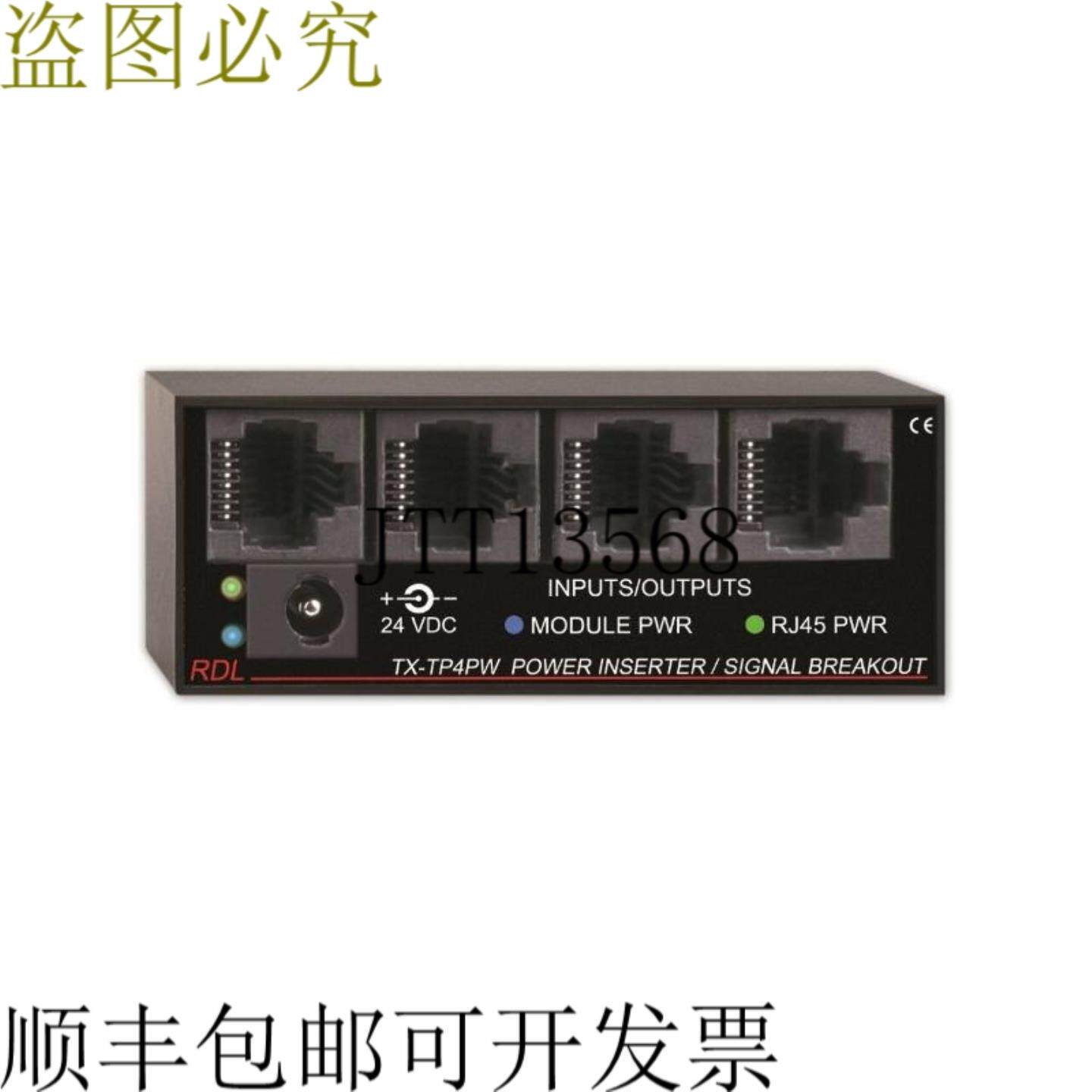 供应RDL TX-TP4PW 电源插入器信号中断 - 双绞线格式-A