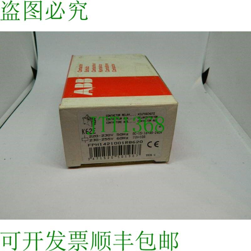 原装供应1 x ABB K62E 辅助接触器 4A 220V-AC11 FPH1421001R0626
