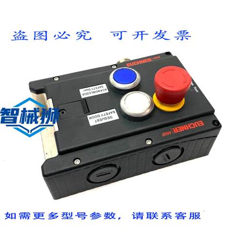 原装供应 EUCHNER MGB-L2-ARA-AM5A1-S1-R-121190 Unicode 安全开
