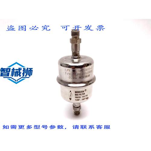 原装供应 GASKLEEN GLF6101SM4S 750 PSI 过滤器 0.01 微米