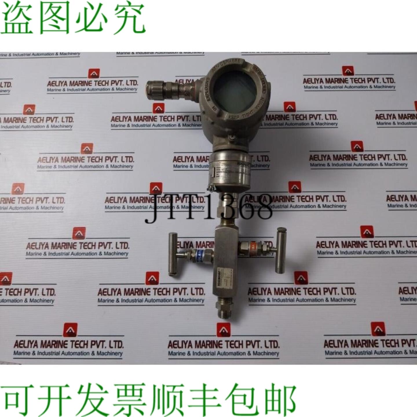 供应罗斯蒙特 3051S2TG4A2A11A1KB4K7M5Q4Q8 气压带 C30610