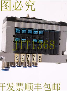 供应费斯托 152427 + 18210 + 18262 + 3X 162550 + 4X 16236