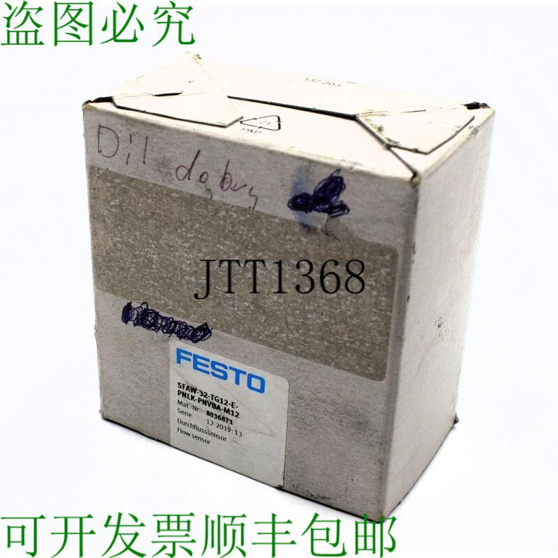 原装供应FESTO SFAW-32-TG12-E-PNLK-PNVBA-M12 8036871