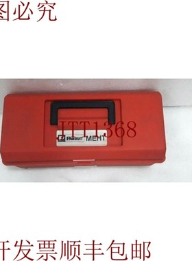 原装供应PUIT MEHT 金属压花手工乐器