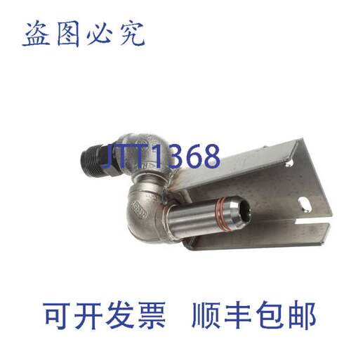 原装供应BR 1081817SP BRKT ASSY BK60 50 60 FL TR SCTN Frymas