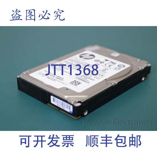 原装供应SLTN0450S5xnE010 450GB 10,000 RPM 6 Gbps 2.5英寸 SAS