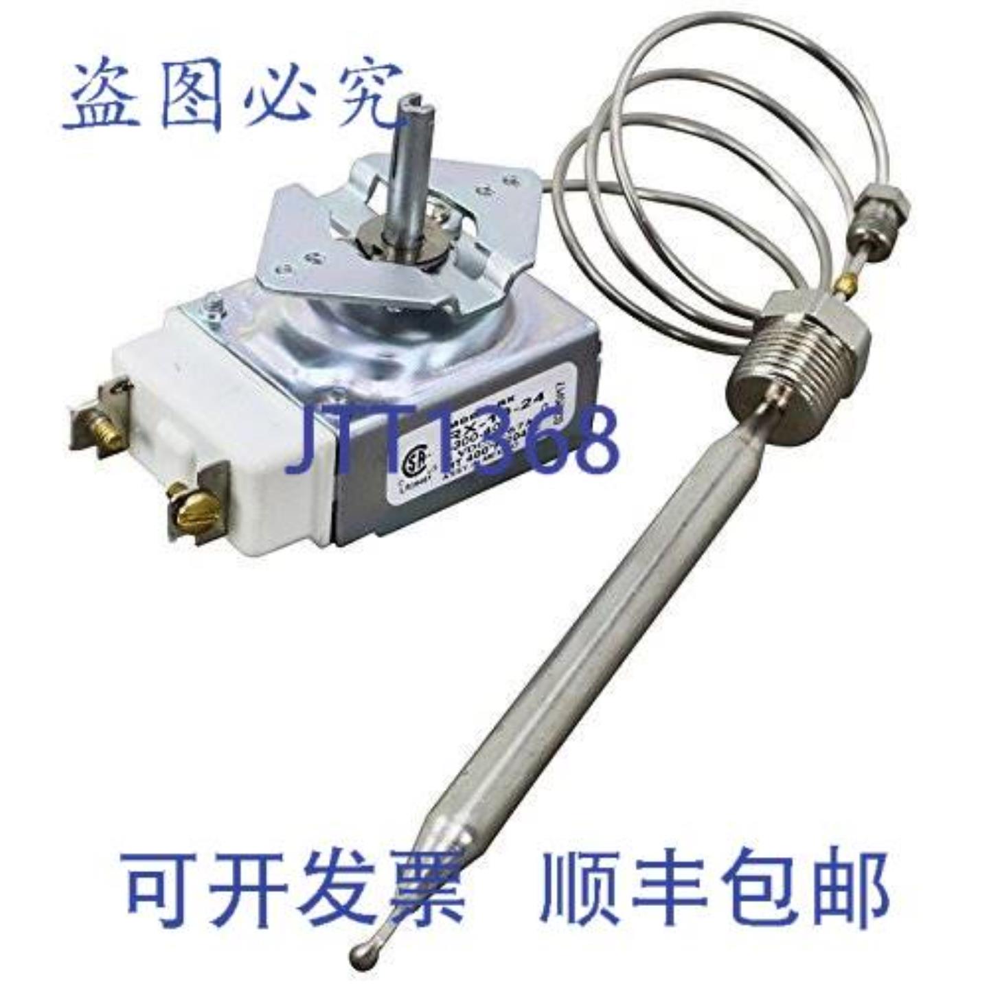 供应Vulcan Hart 的恒温器带旋钮和螺丝411506-8