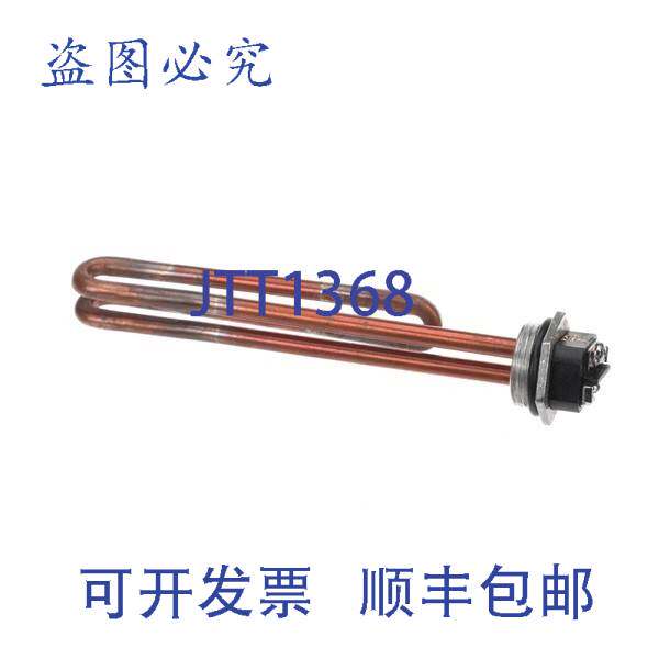 原装供应加热元件 1000W 120V C1315-1000A Hubbell C1315-1000A