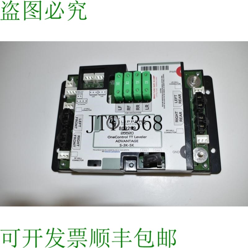 原装供应LIPPERT CONTROL TT 级别优势 S-3K-5K 组合 809299 RDU5