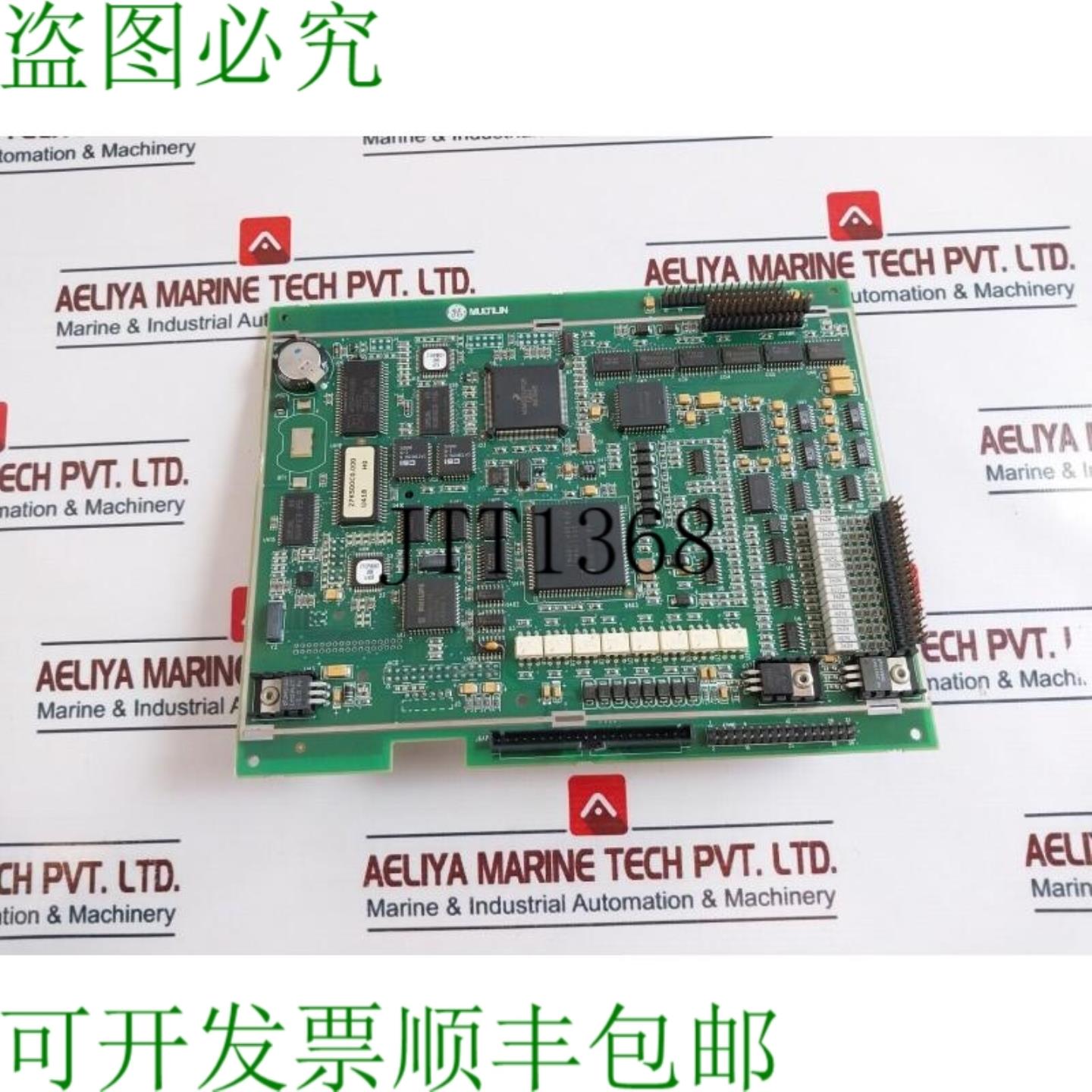 供应Multilin 1719-0030 Topsearch 1219-0030-A4