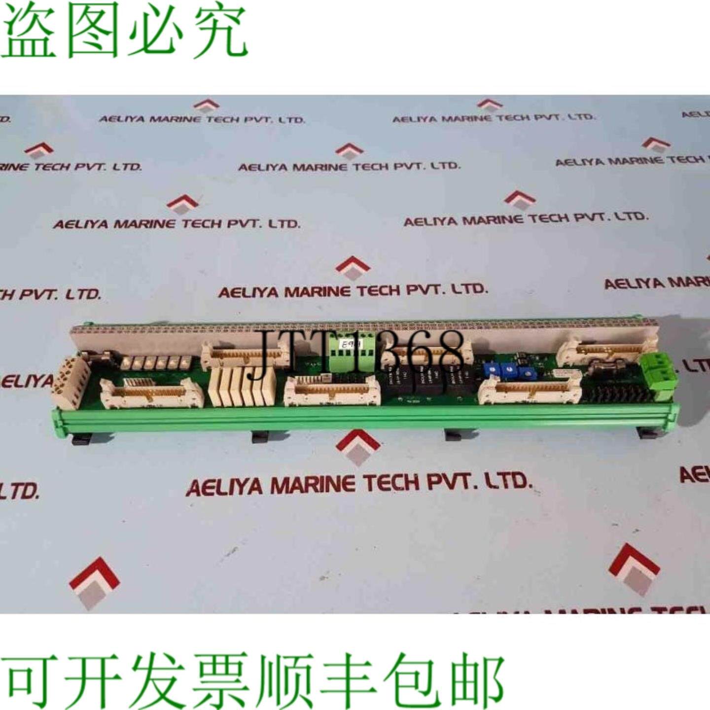 供应泽尼特 7963-2