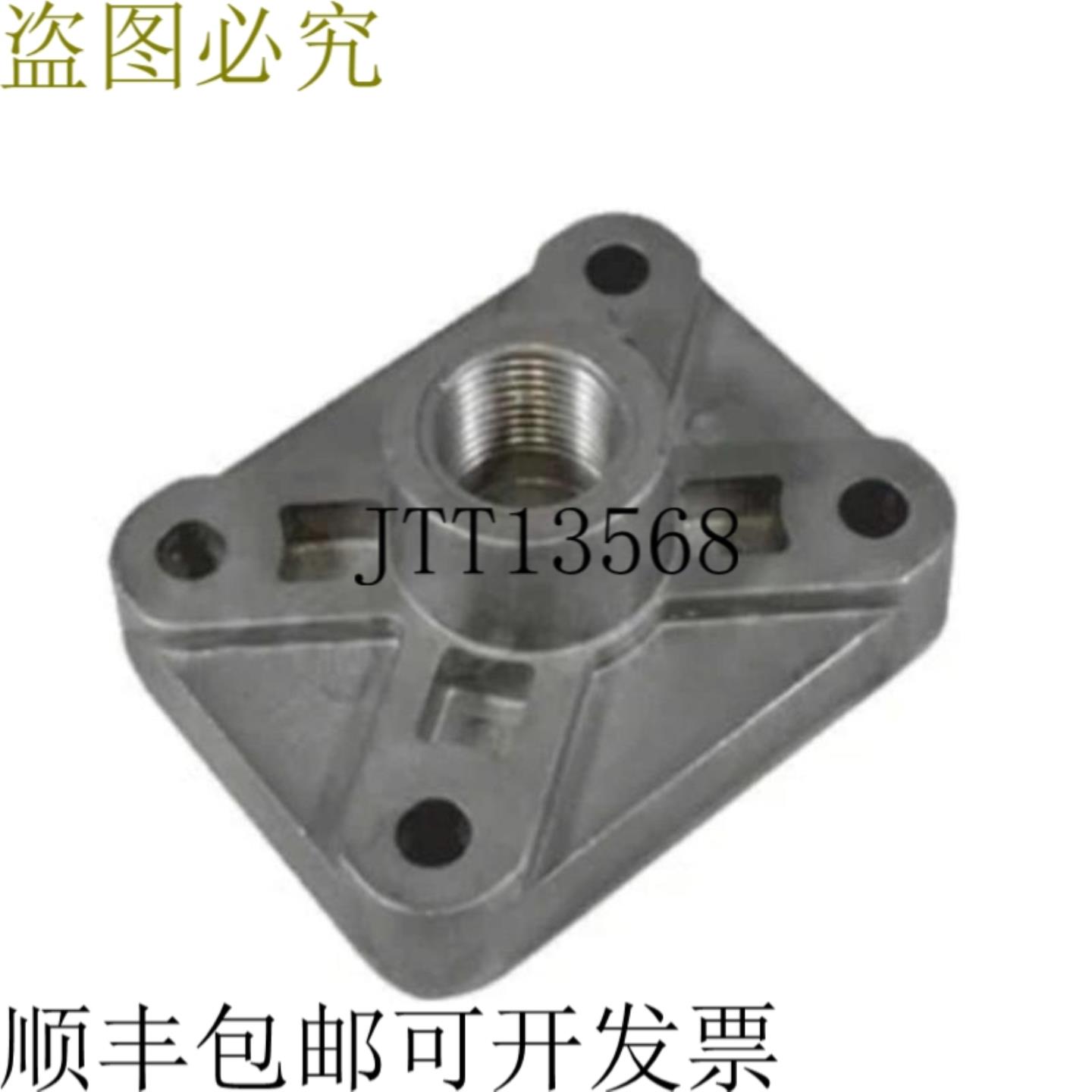 供应Idex Sandpiper 165118551 Entrada de Aire Tapa Mont