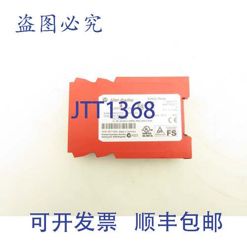 原装供应Allen Bradley 440R-B23211 Guardmaster 安全继电器 24V