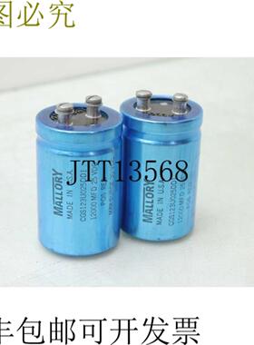 供应Mallory CGS123U025DD1 电容器 Electrolíticos 25V12