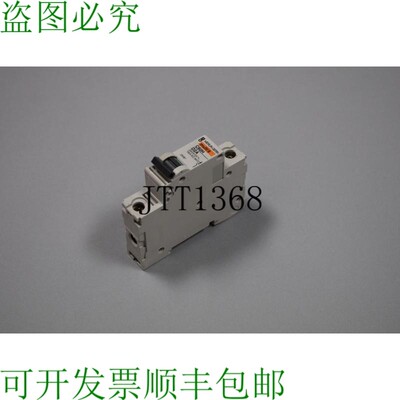 原装供应乌萨托 MERLIN RIN C60HD2A